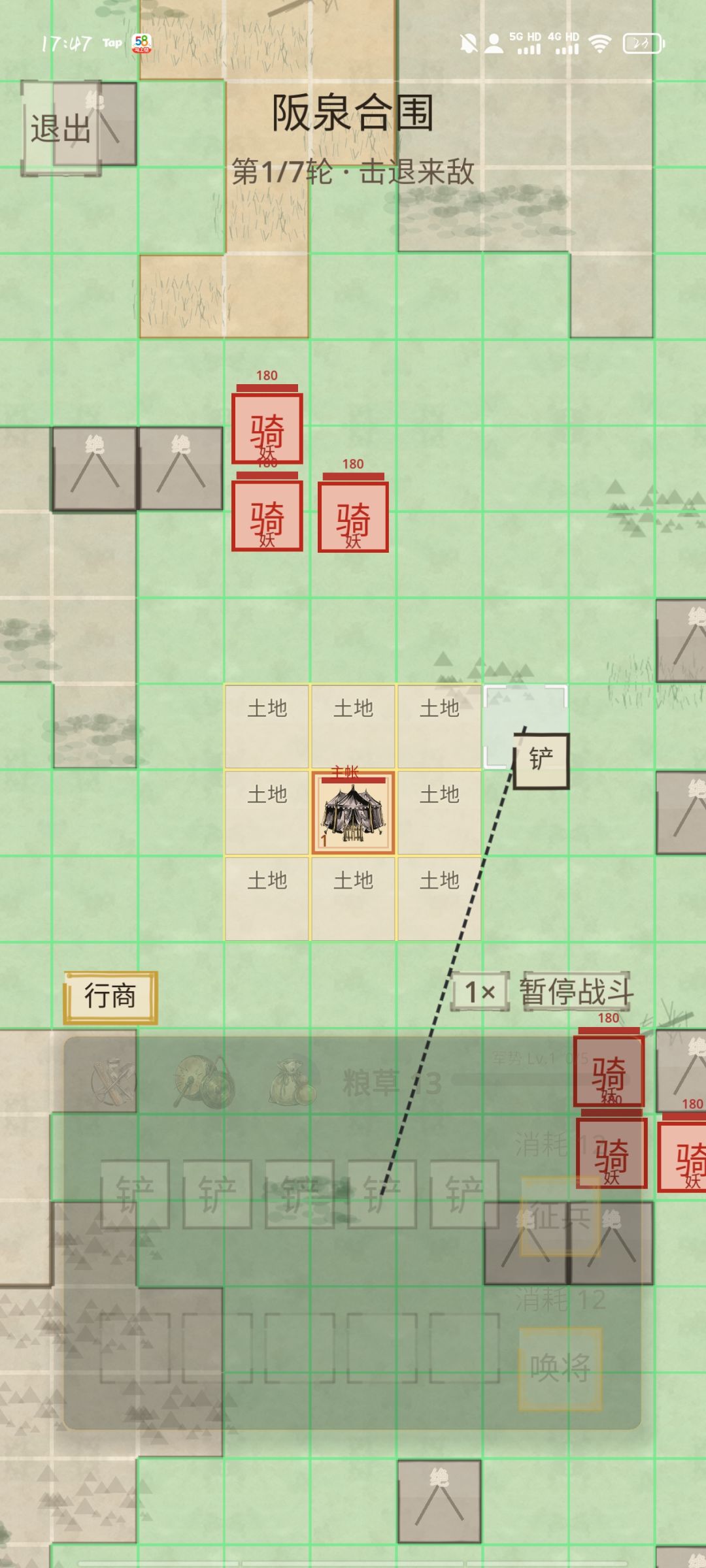 什么垃圾机制 2