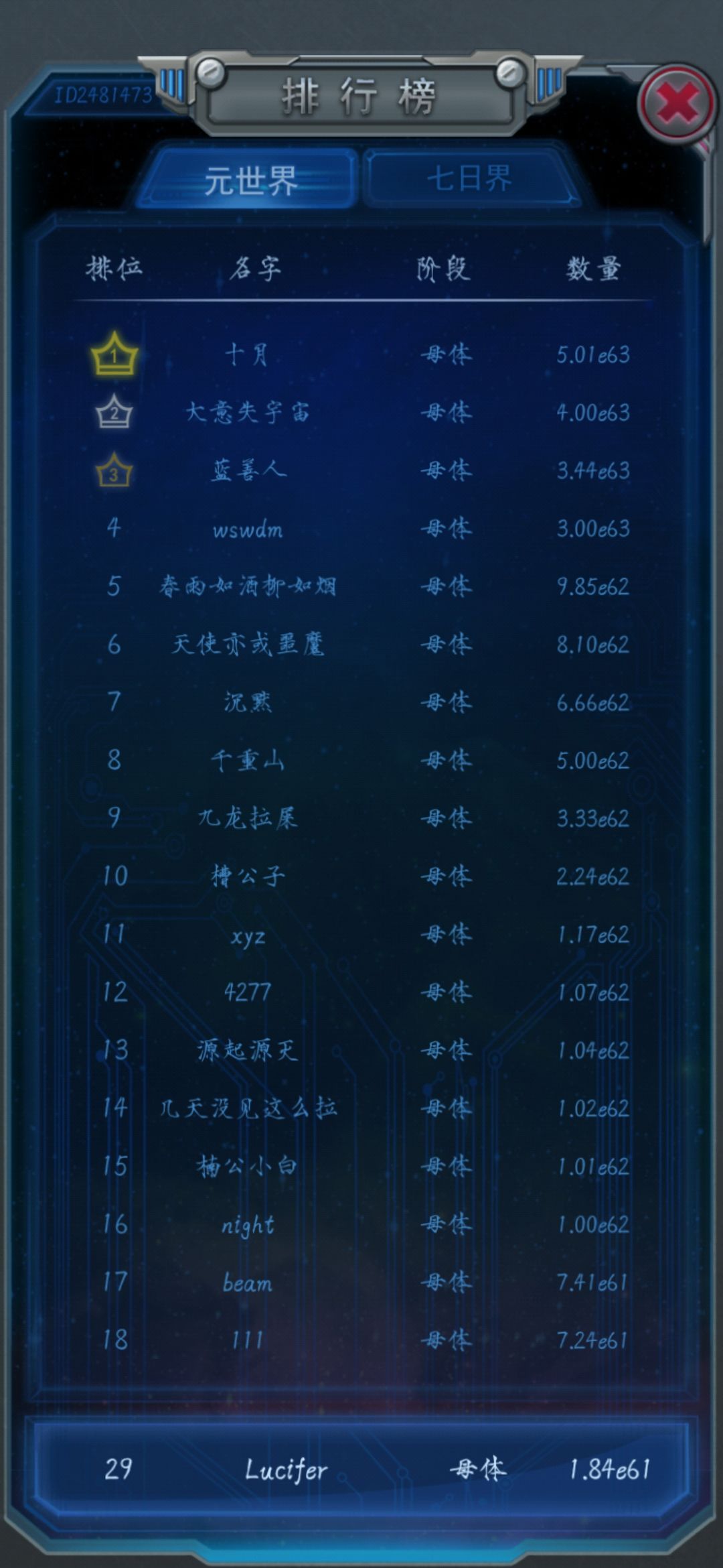 动态图片 9