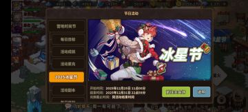 〔省流〕商店搬不空，别碰建材、沙漏、金币