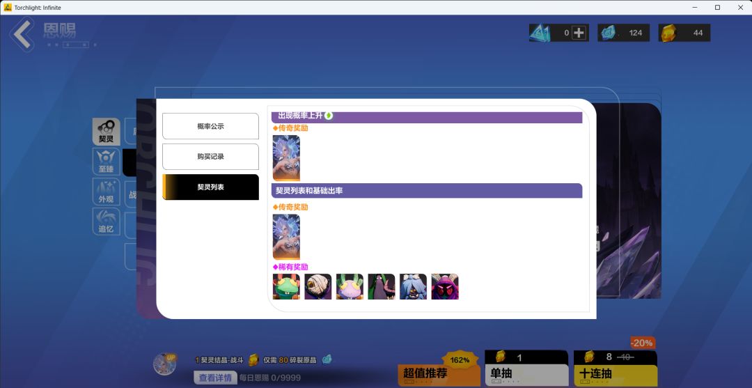 这池子还有常驻宠物吗 1