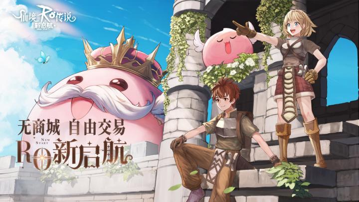 新启航开服第一天保姆级攻略截图