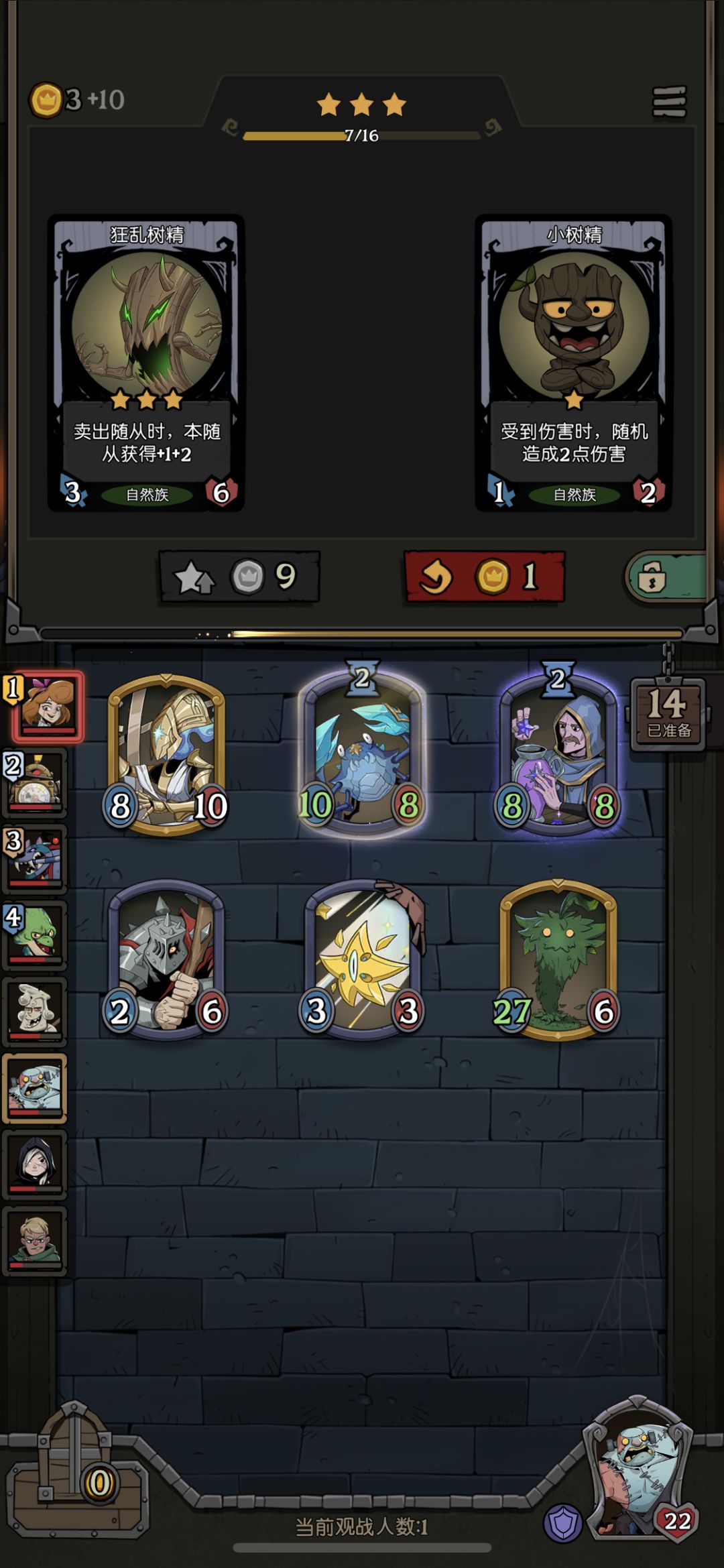 多说无益，自行领会截图