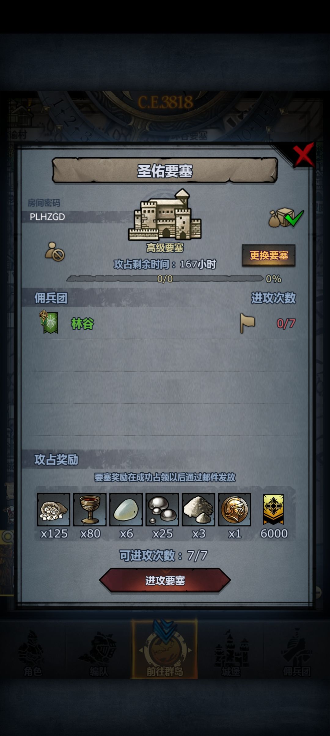 官服 圣佑ℓ嚎哭ℓ银峰 3
