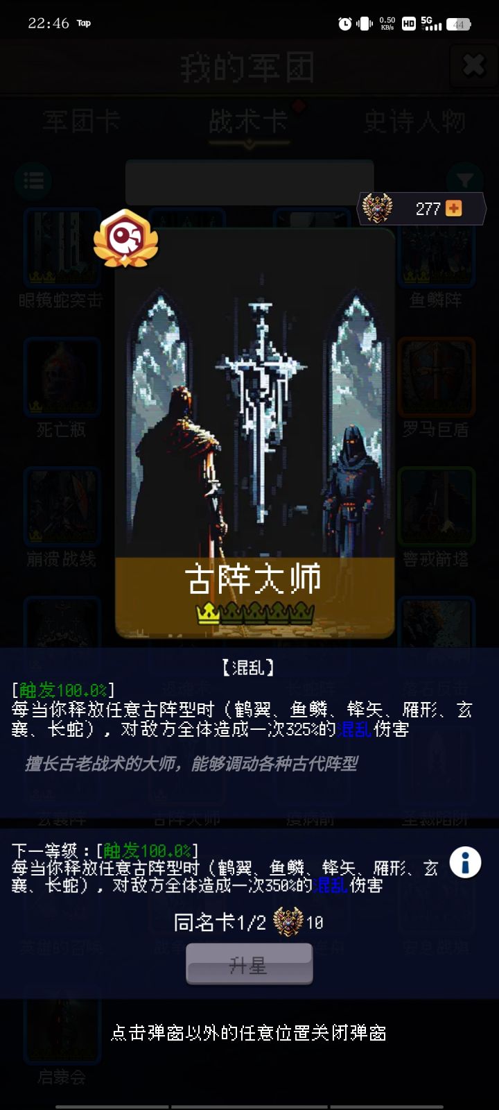 论坛打卡第2天截图