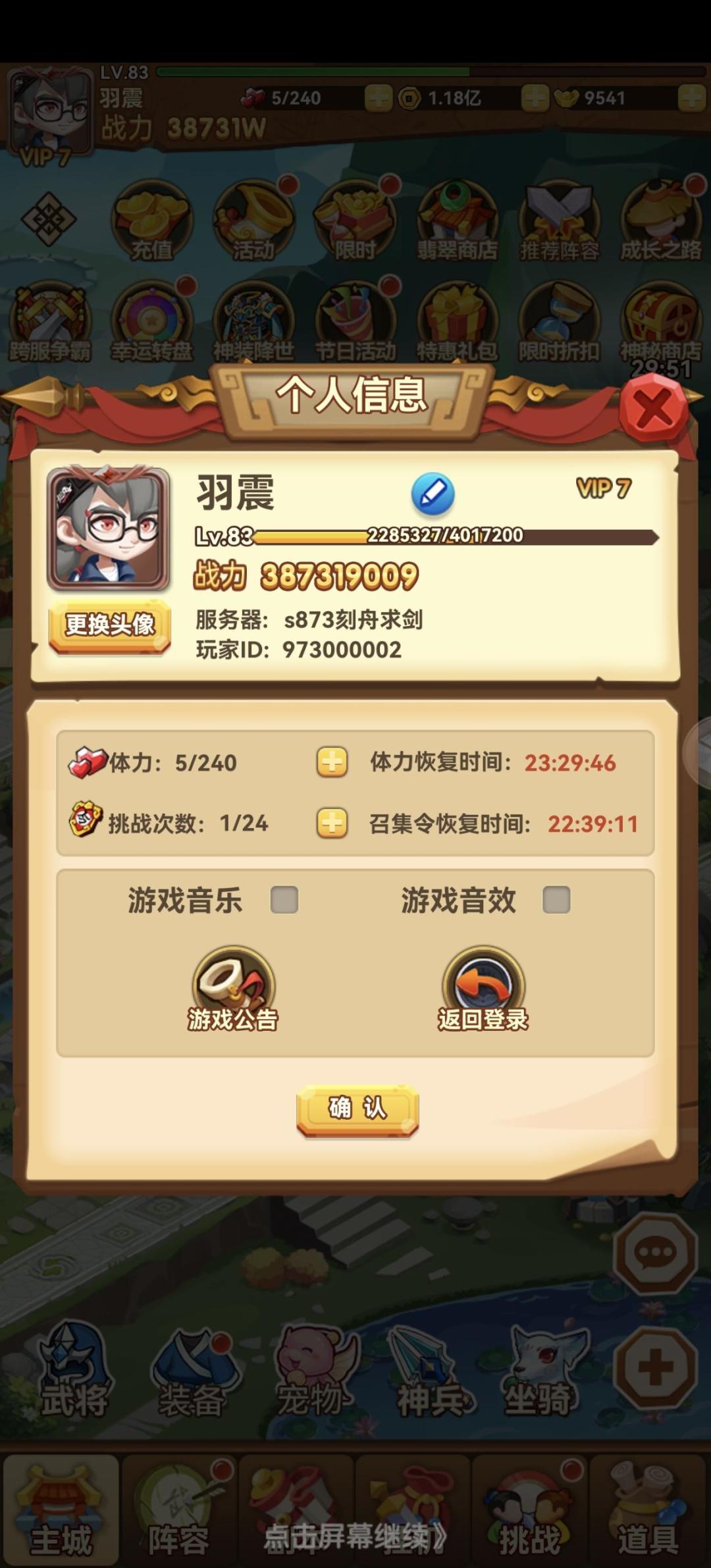 假期分享第四天! 1