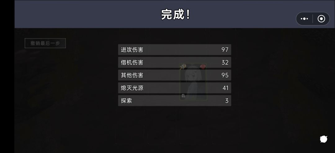 这就完了? 1