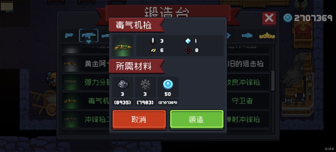 ［每日挑战攻略］（关卡模式） 3