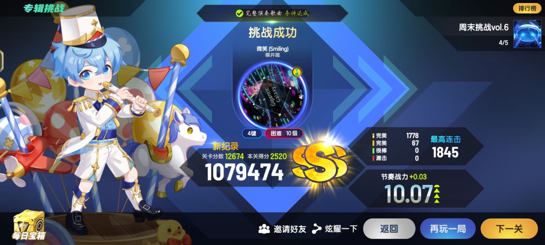 随便打打,懒得推 3