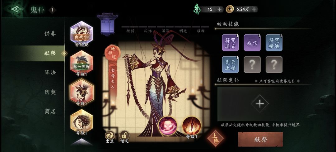 这个开出来的能用吗 1