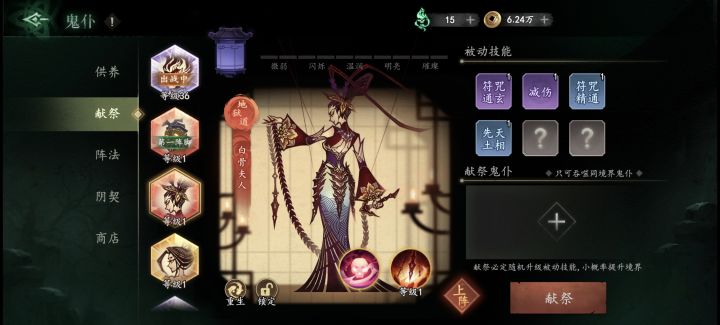 这个开出来的能用吗截图