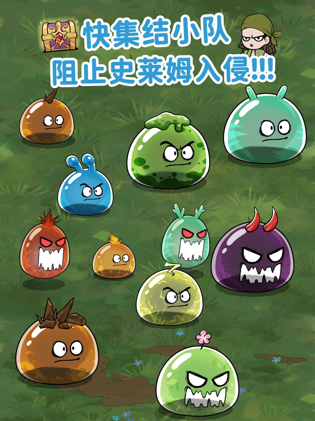 试玩版将至!沙雕勇者单手弹飞史莱姆~ 2