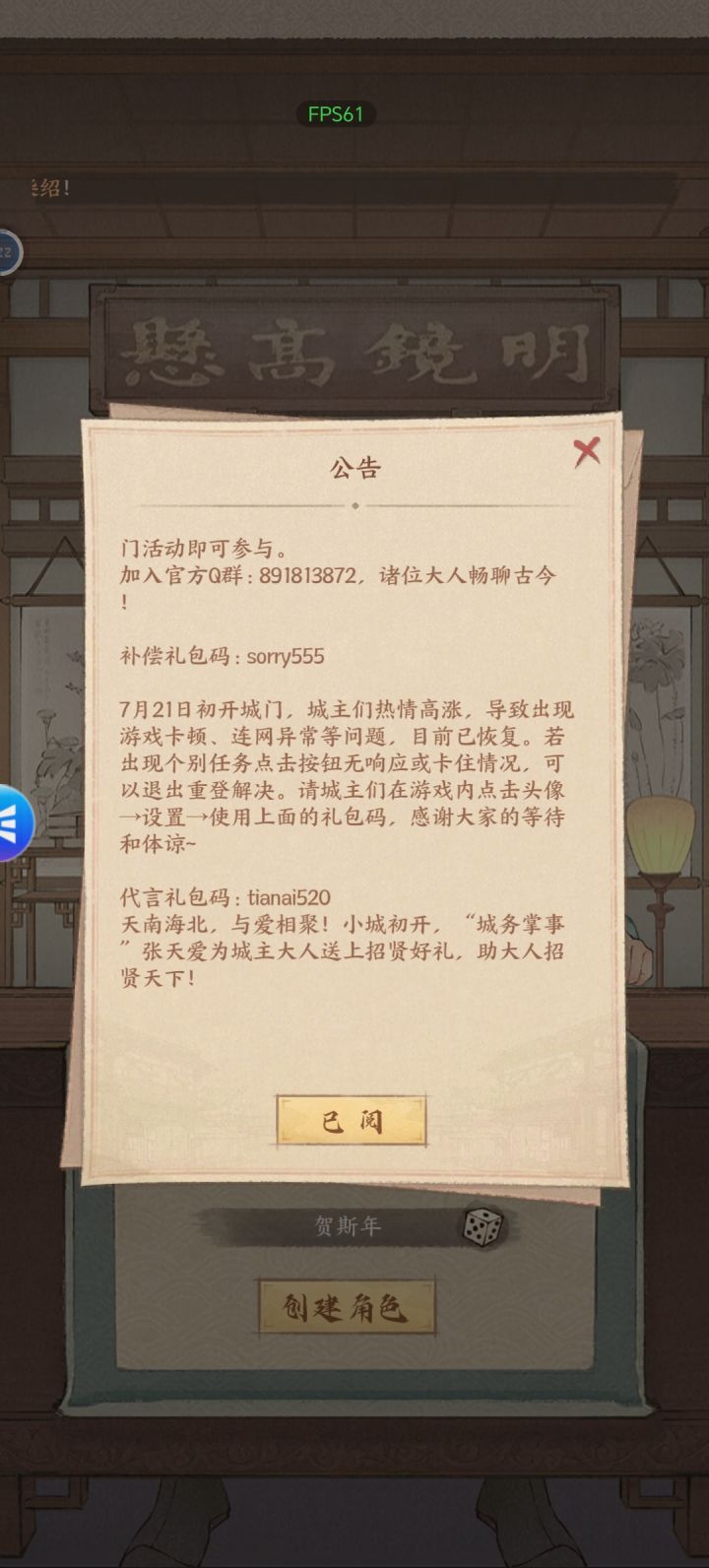 卡着了截图