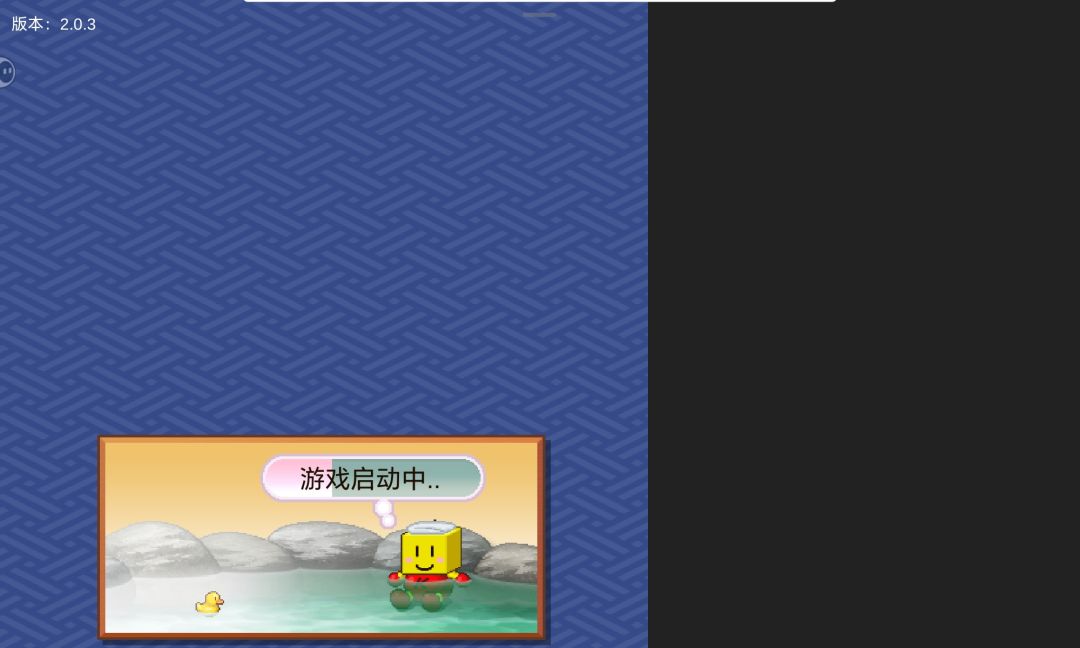 超大的bug 2