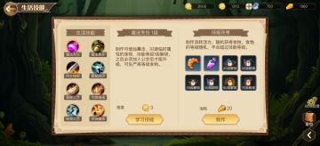 我发现了发家致富的好方法