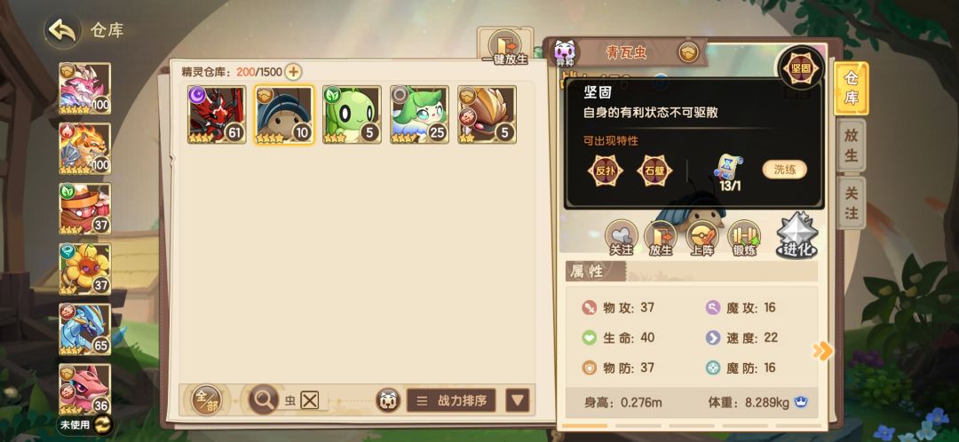 ??? 3