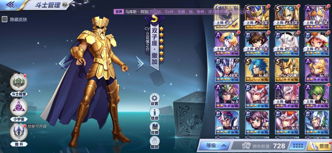 求大佬给配队,目前新区萌新,主要pve 2