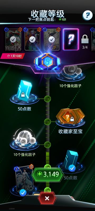 漫威snap个人向s4赛季记录及s5赛季规划