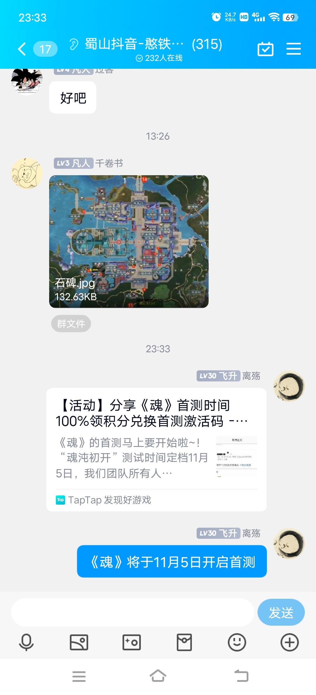 动态图片 6