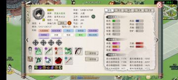 金丹一重修天品金丹