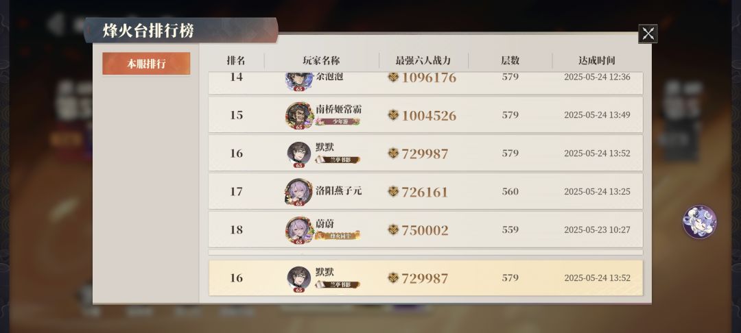 这么打 1