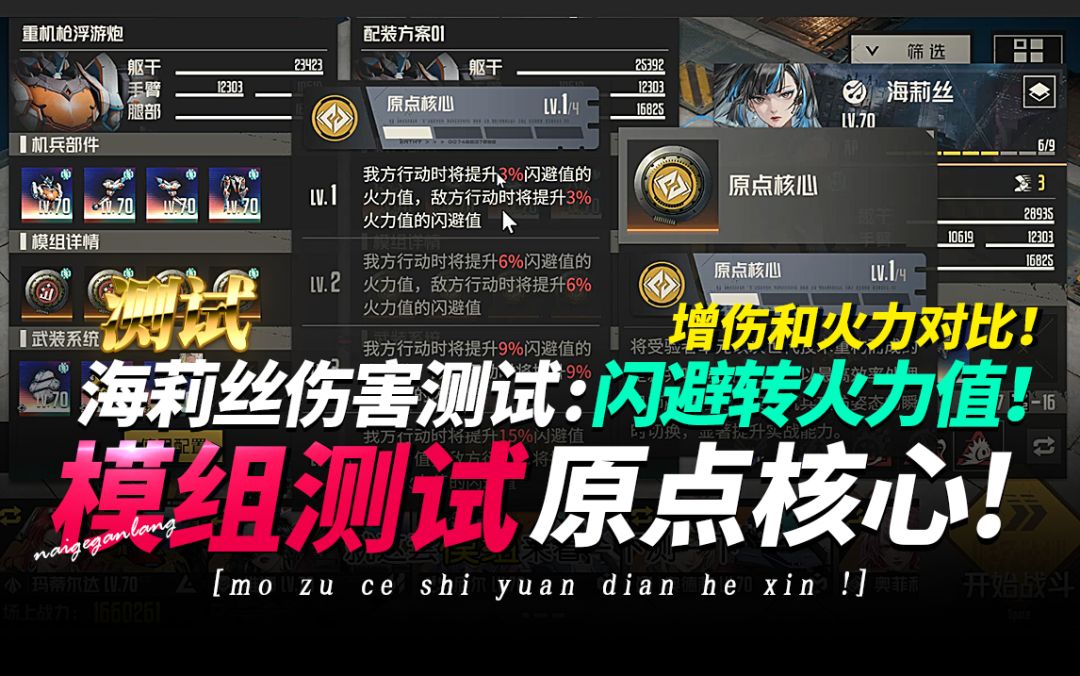 video-5752505