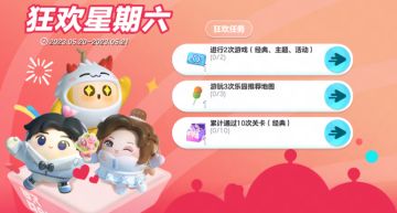 【狂欢好礼领取指南】欢度甜蜜520 大波免费超值福利享不停！