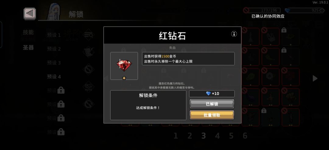 发现一个快速刷金牛的办法 3