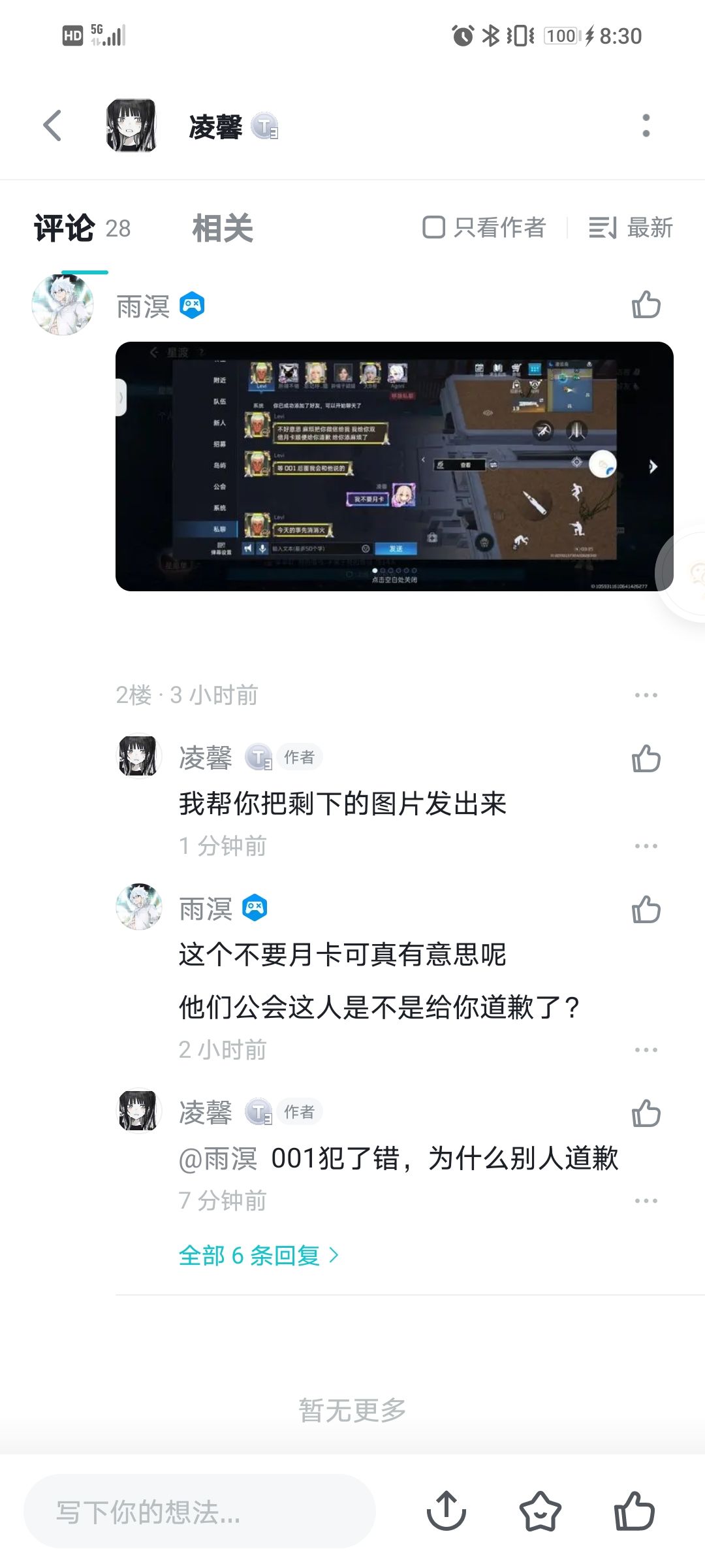 空间迷宫 1