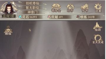 零氪攻略威力加强版【三天出窍】