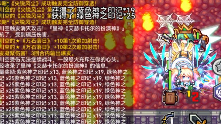 里幸运神截图