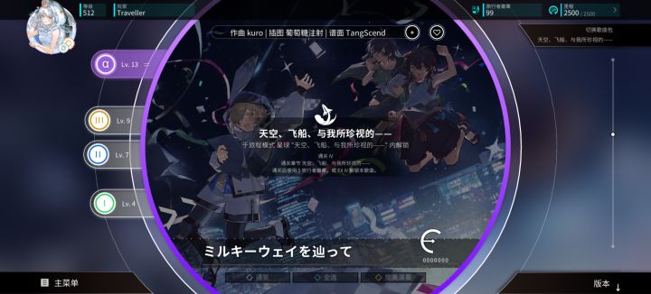 这个阿尔法难度是什么时候加的?截图