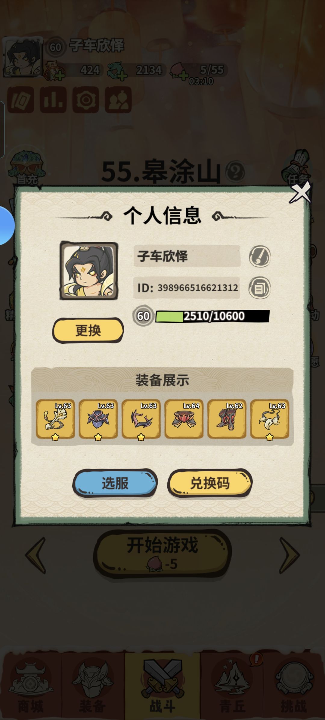 抽奖带我一个啊 1