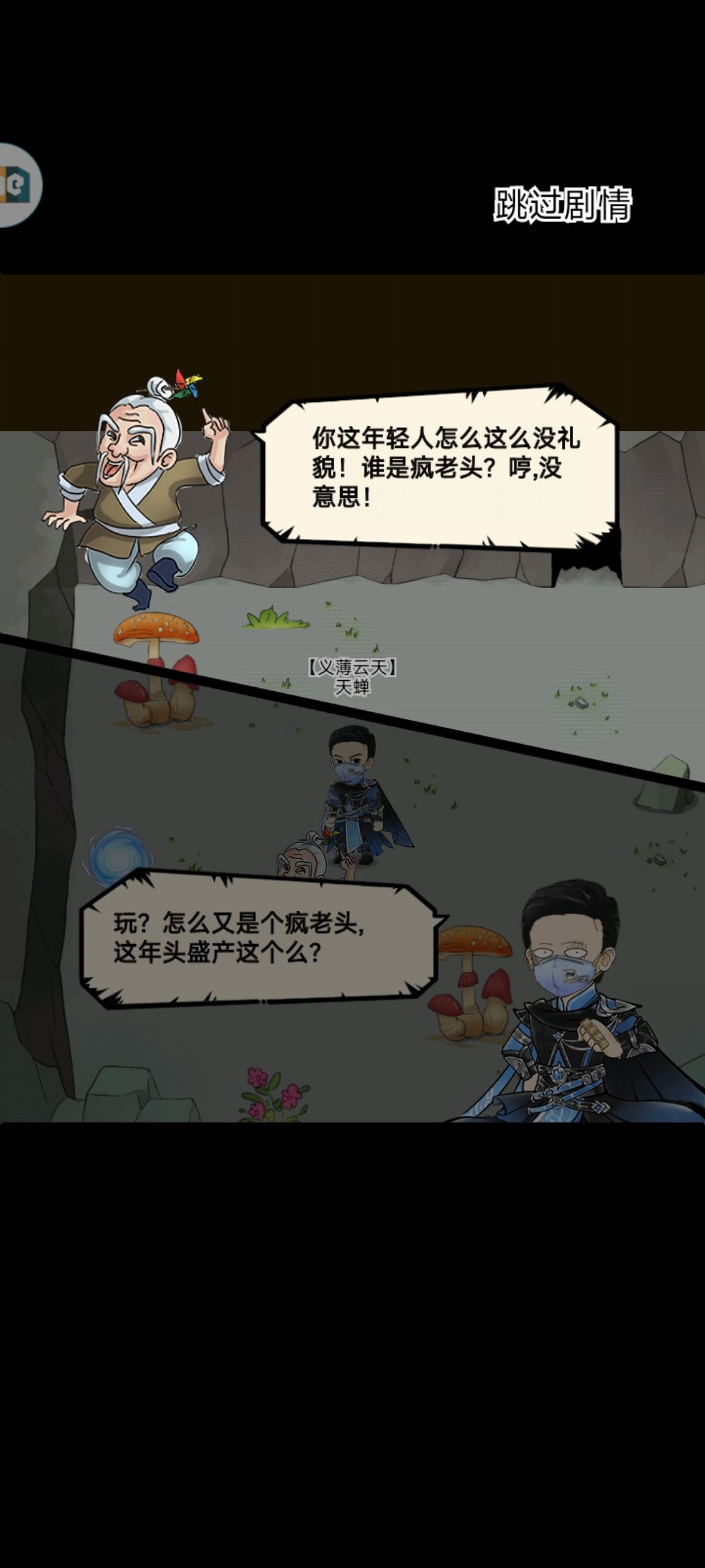 一个暑假的收获 2