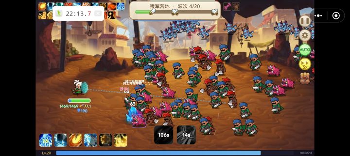 冷却时间90秒,倒计时为什么100秒?截图