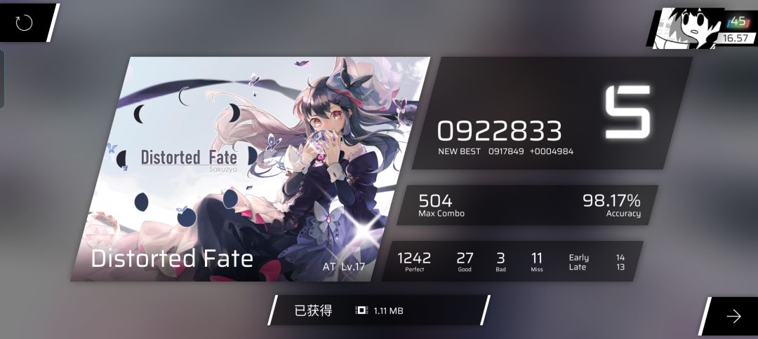DF AT acc98.67%截图