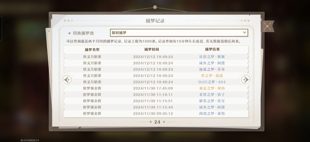 235抽满命了 1