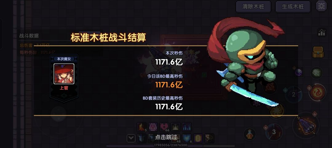 一个月,谁知道我这一个月怎么过来的 2
