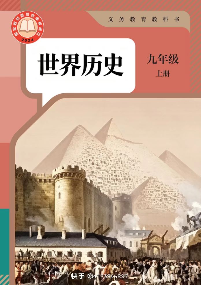 放假保留节目截图