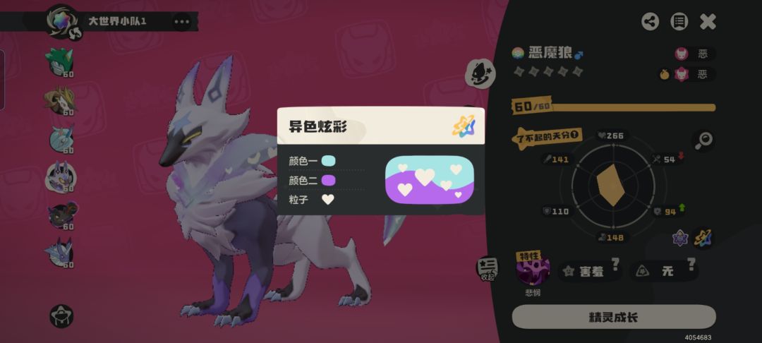 啊? 3