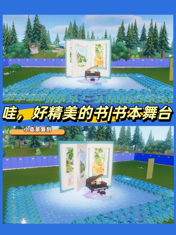 复刻恶霸老师的薄脆书本截图