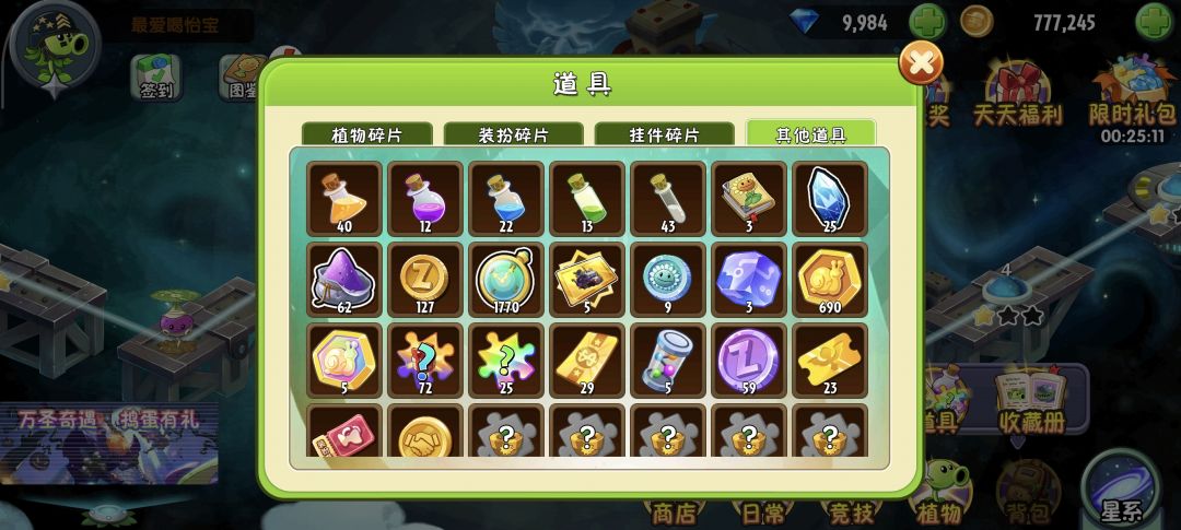 5阶大哥 5