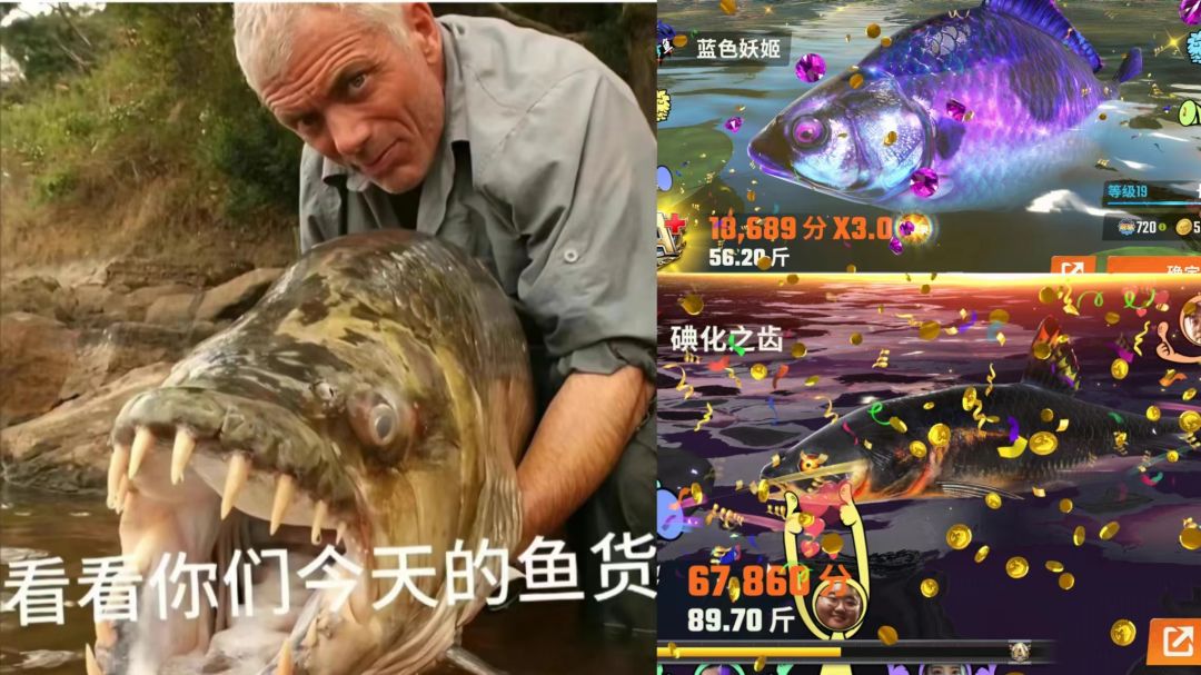 欢乐钓鱼大师 体力不够用？看我怎么整截图