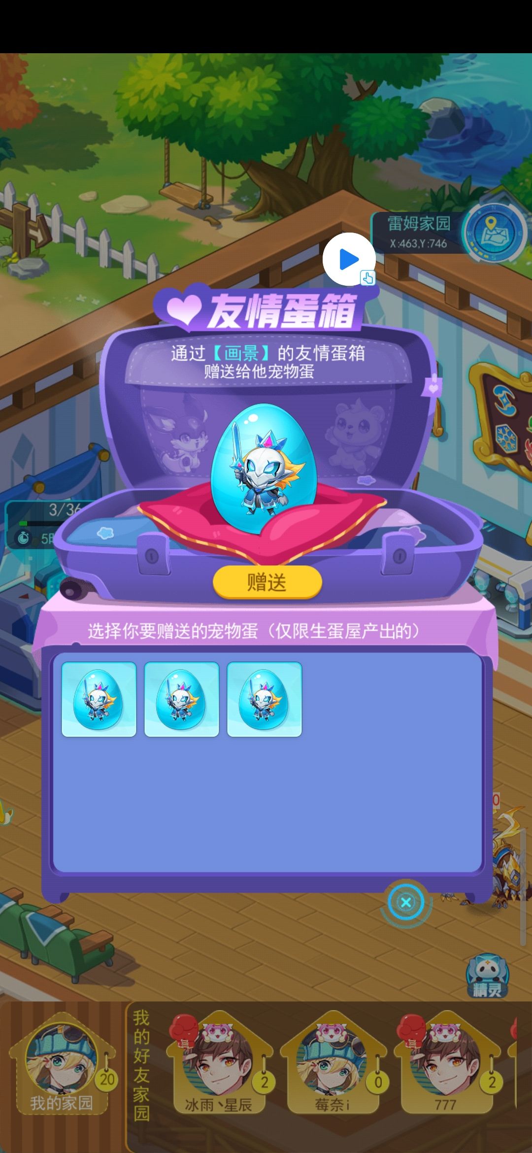 动态图片 3