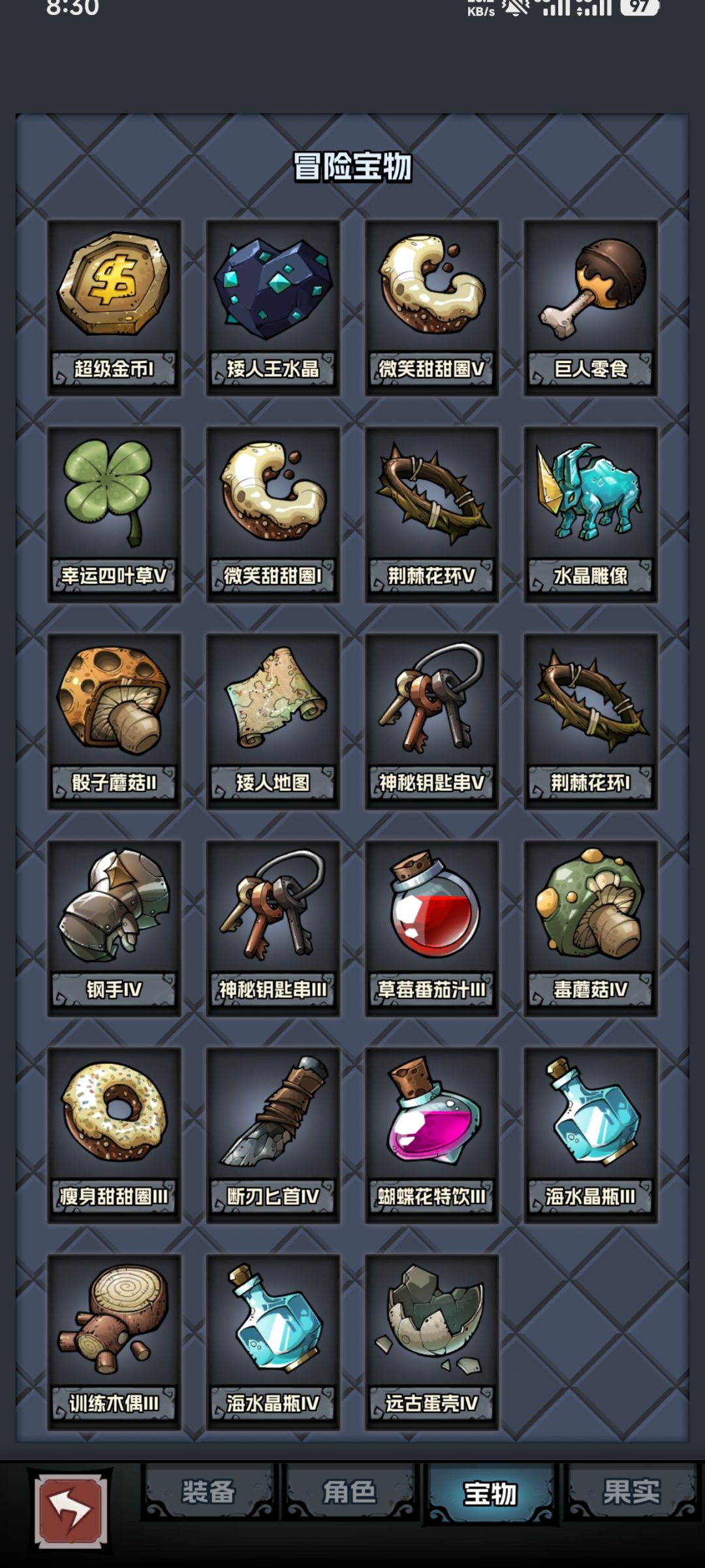 怎么办 是不是凉了 3