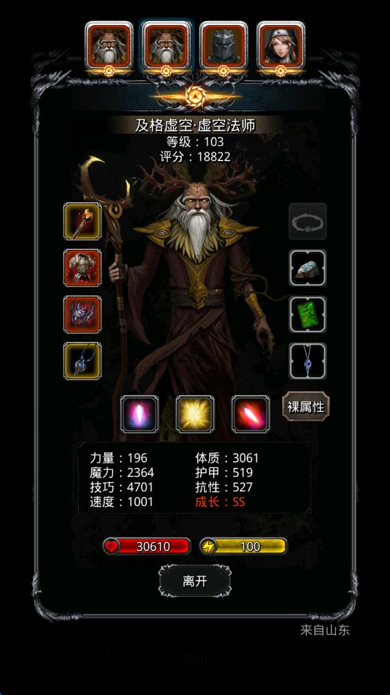 记录,魔酱君,咸鱼大半个月,终于过了 2