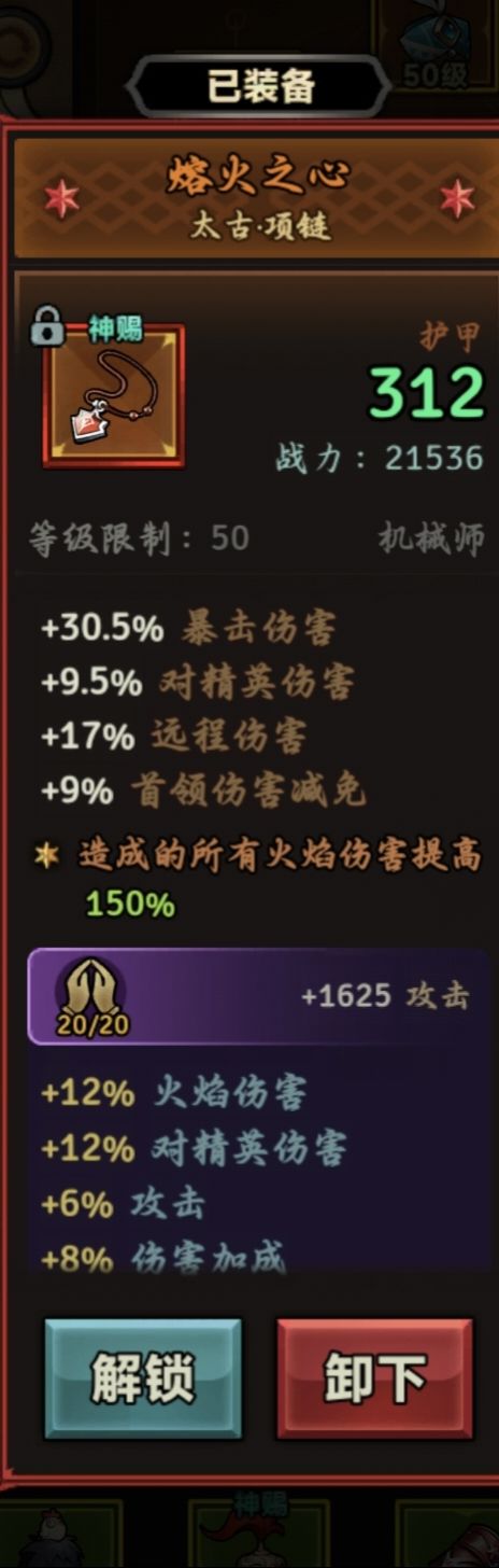 今天出了6件太古截图