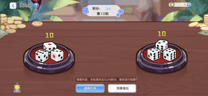 好活动分享截图