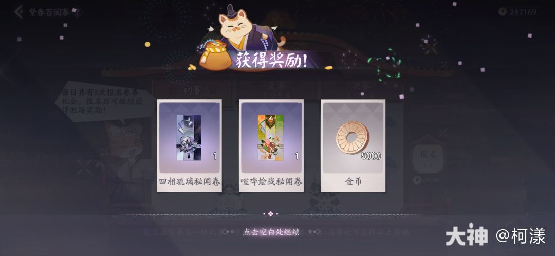 动态图片 2