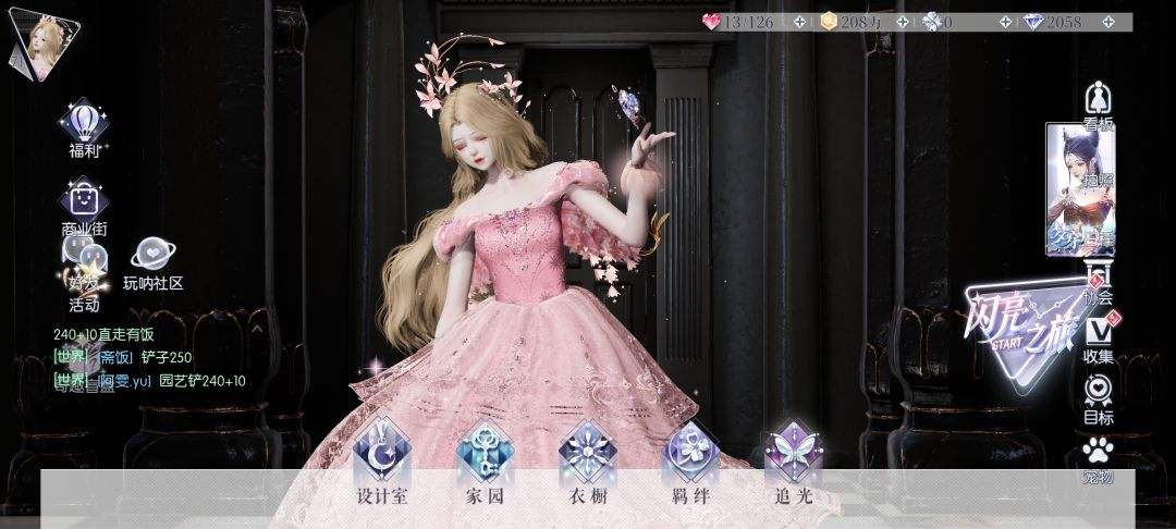 抠子我请问呢? 2