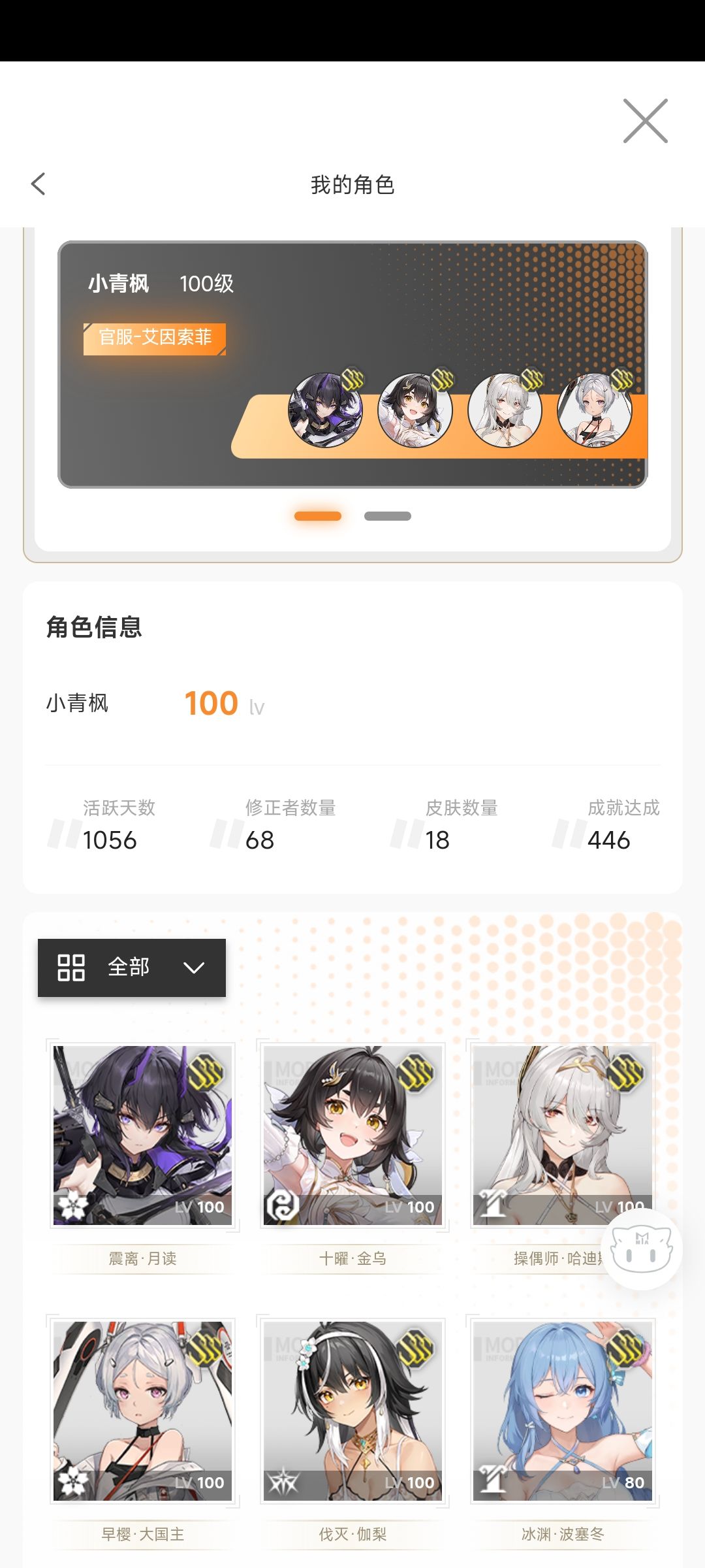 开服老登现状。 2